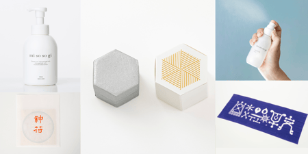 「風の時代のお清め」福袋