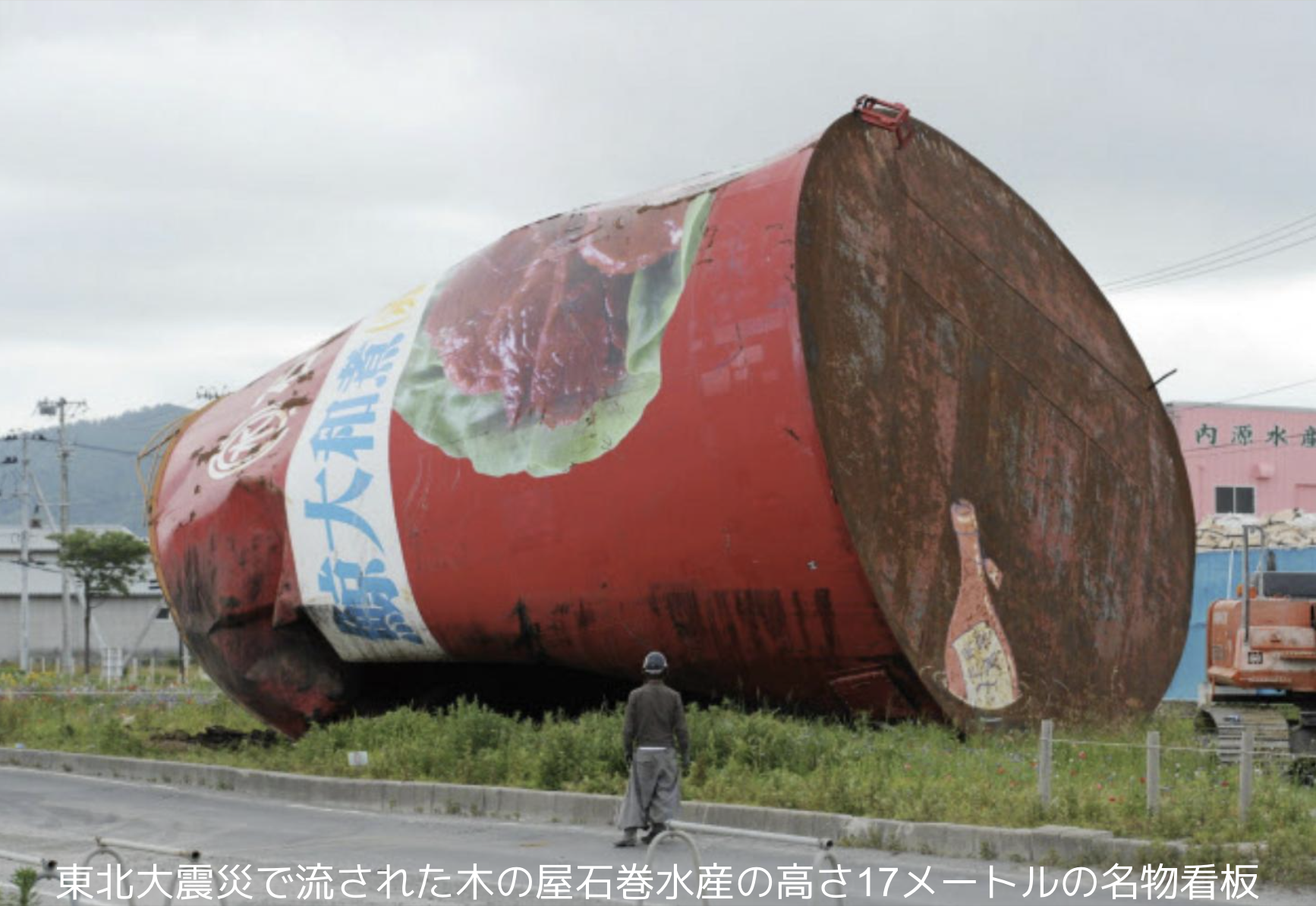 スクリーンショット 2024-04-10 14.48.22