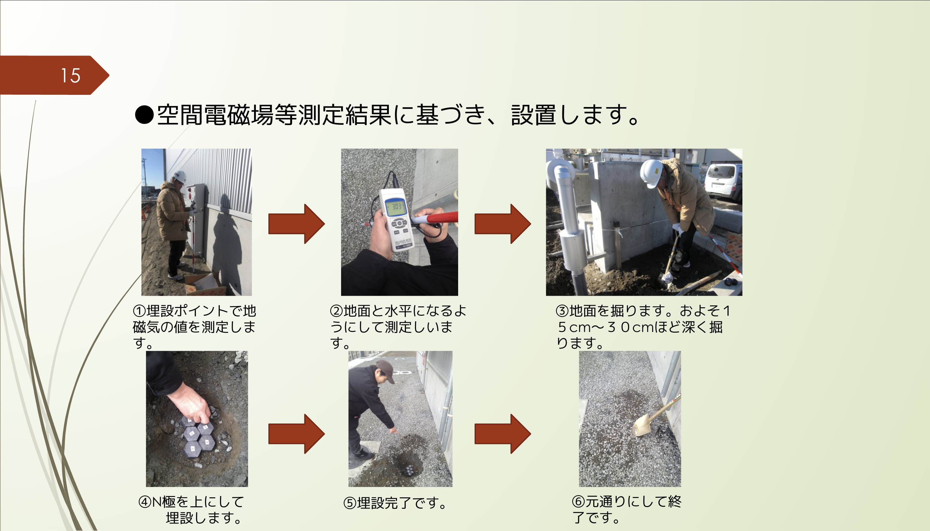 スクリーンショット 2024-04-10 14.51.26