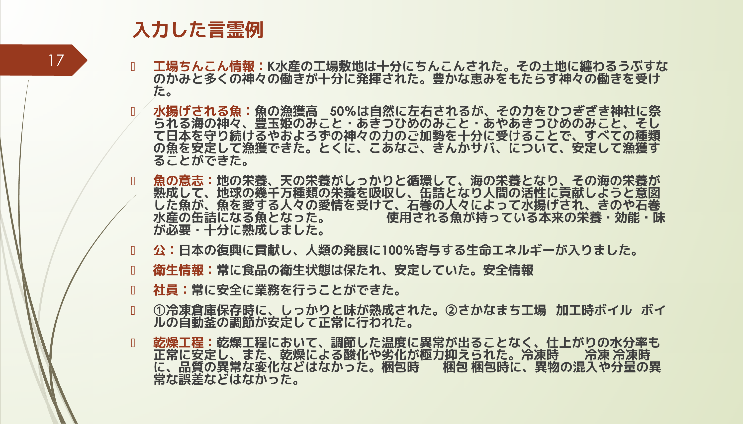 スクリーンショット 2024-04-10 14.51.44