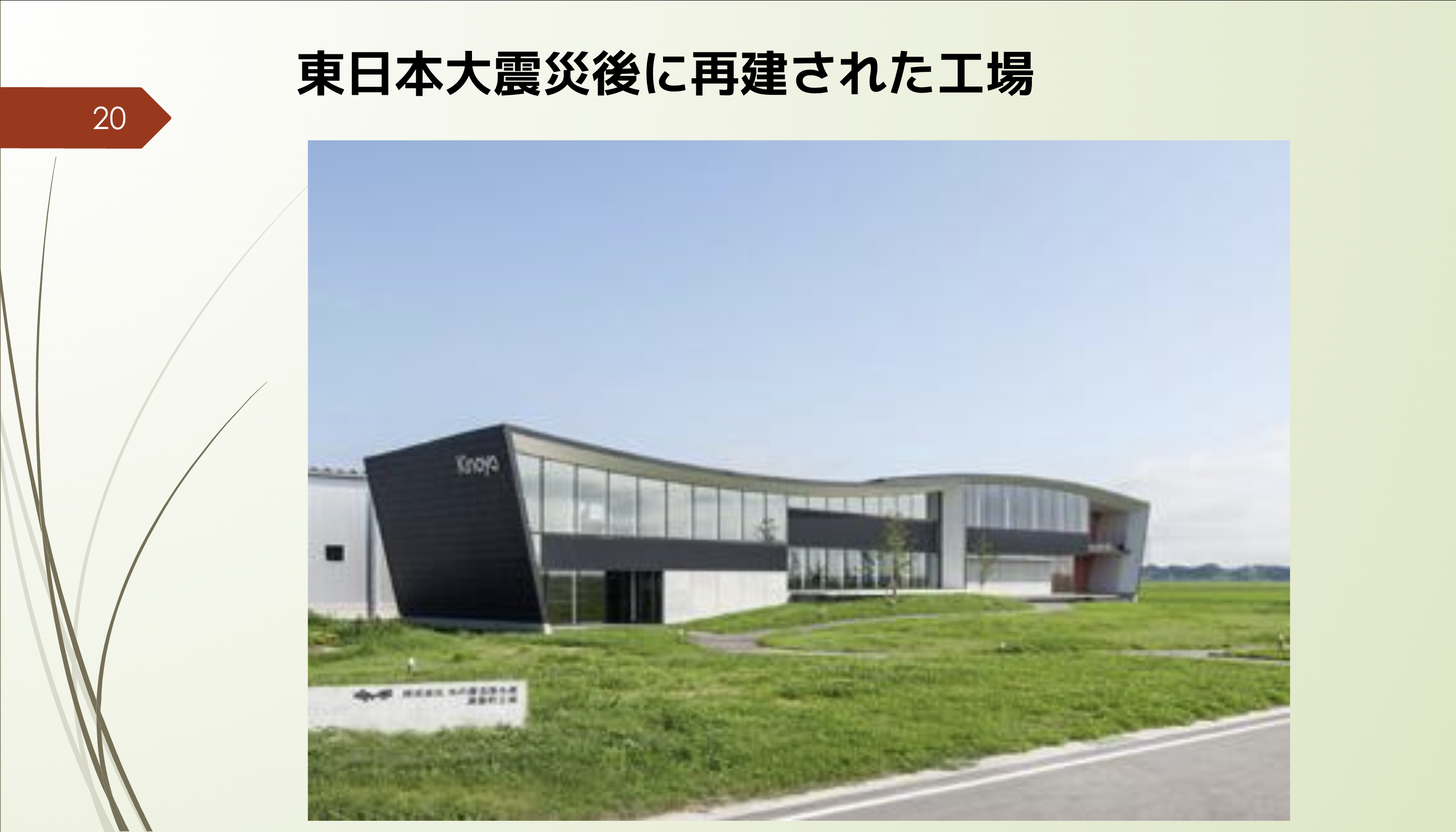 スクリーンショット 2024-04-10 14.52.10