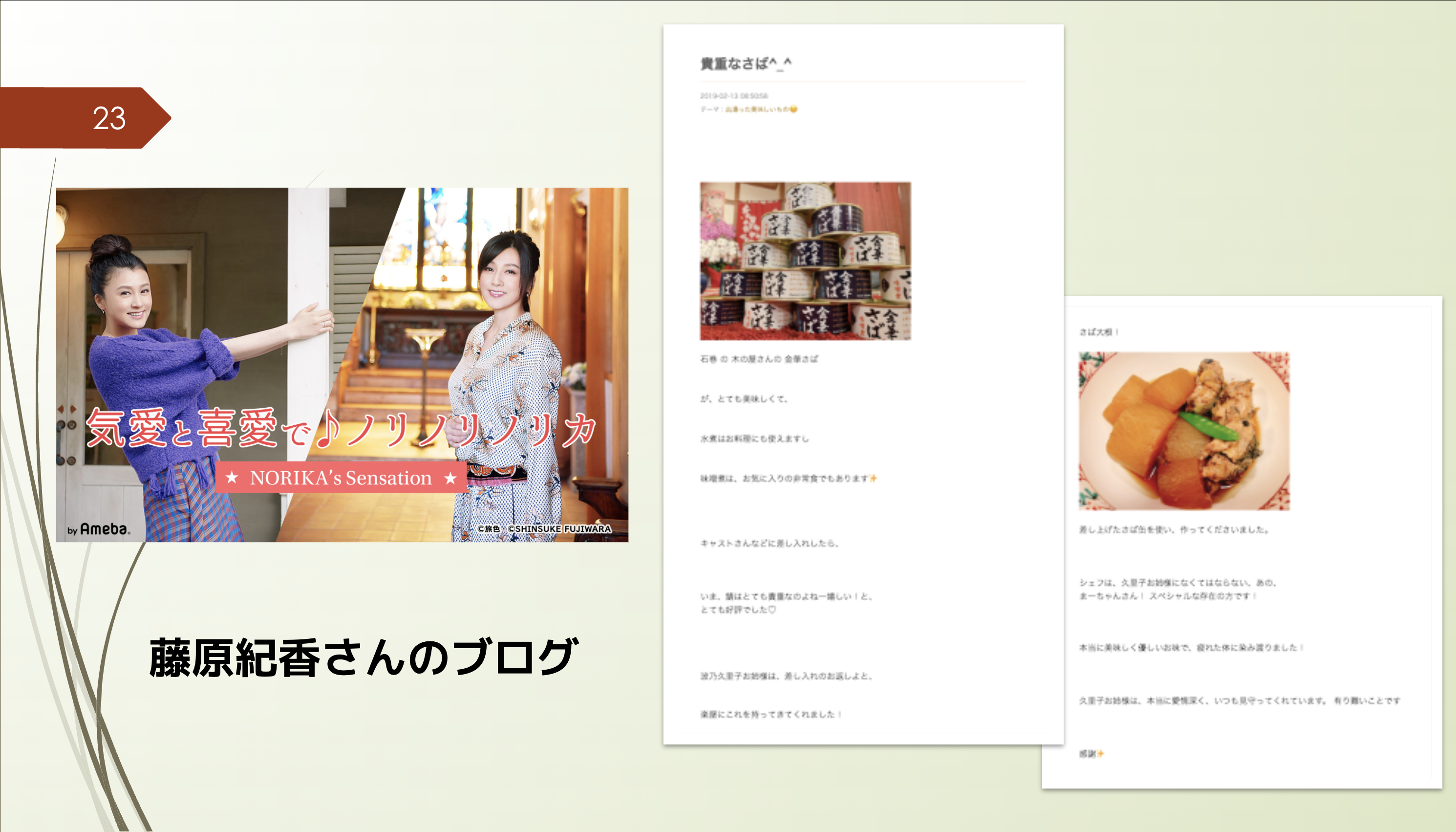 スクリーンショット 2024-04-10 14.52.37