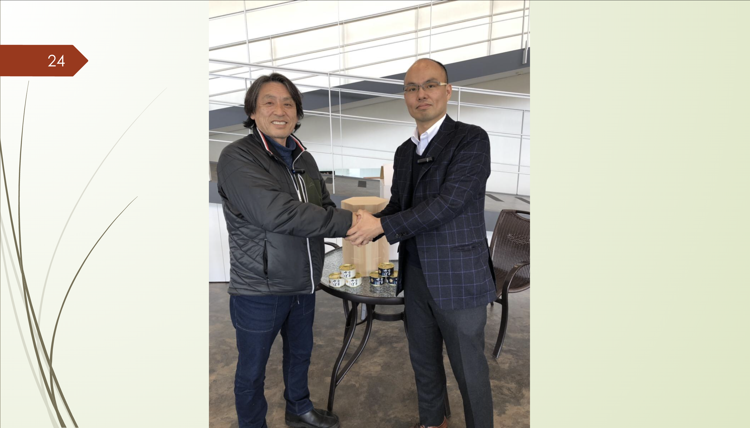 スクリーンショット 2024-04-10 14.52.45