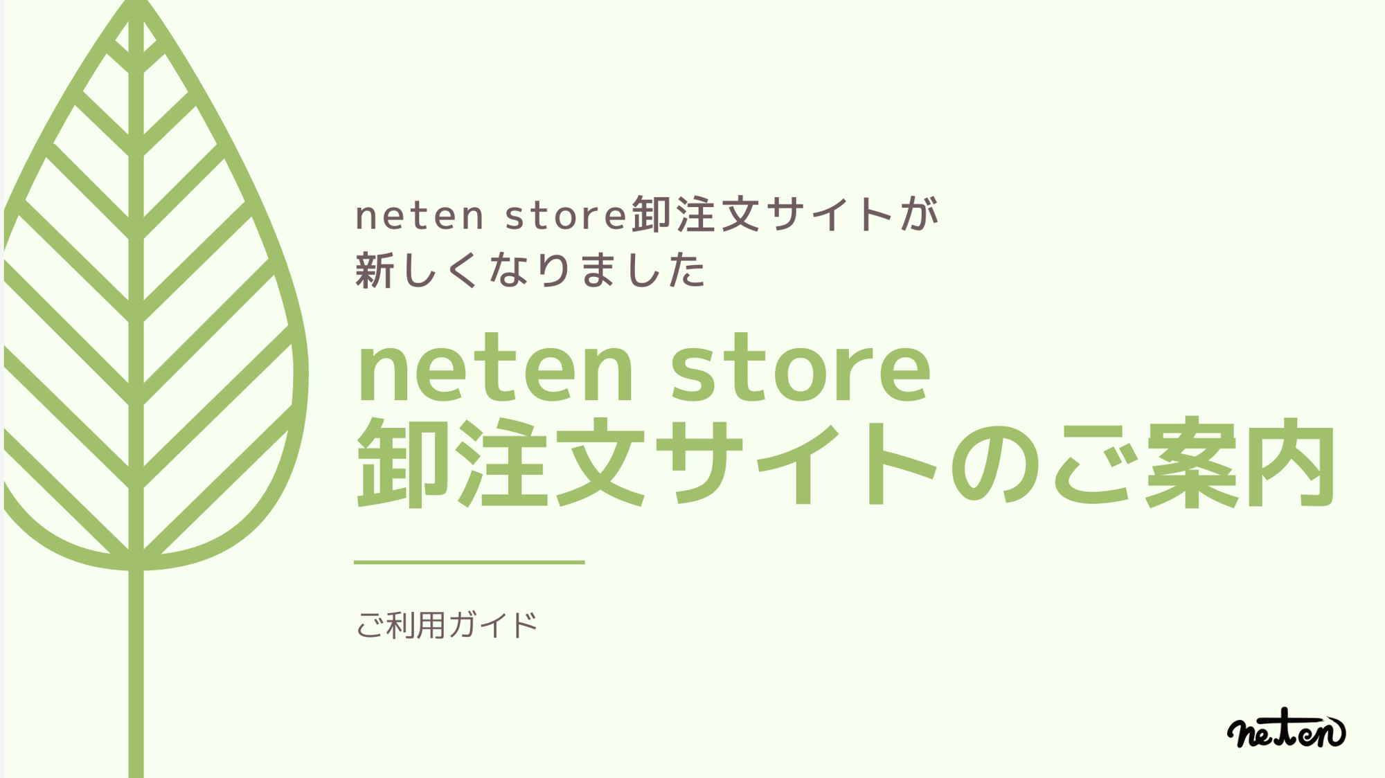 スクリーンショット 2024-04-19 16.57.56