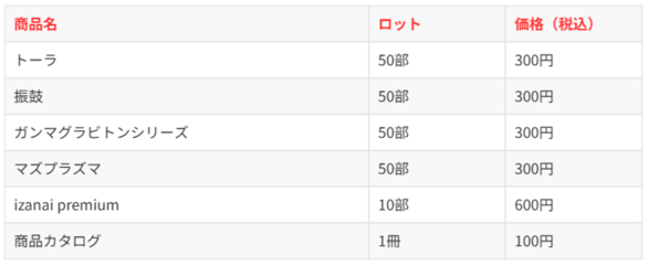 スクリーンショット 2025-09-11 11.25.59